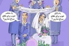 طلاق جدید در ایران قبل از سالگرد ازدواج!