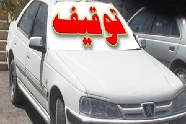 اجرای طرح برخورد با وسایل نقلیه متخلف در هرسین