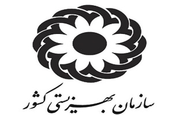 اولین مرکز نگهداری شبانه‌روزی جسمی حرکتی غرب کشور در کرمانشاه افتتاح می شود.