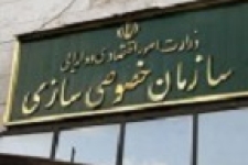 عرضه ۱۶ شرکت و دارایی در سبد واگذاری های مرداد دولت