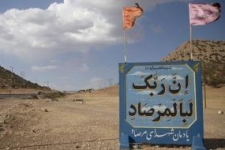 برگزاری مراسم گرامیداشت عملیات مرصاد در کرمانشاه