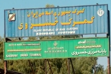 مسئولان رایزنی‌ها با عراق را برای بازگشایی مرز خسروی آغاز کنند