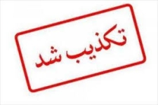 تکذیب خودکشی 2 دختر جوان در مناطق زلزله‌زده سرپل‌ذهاب