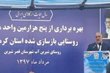 بازگشایی مرز خسروی مطالبه مهم کرمانشاهیان است