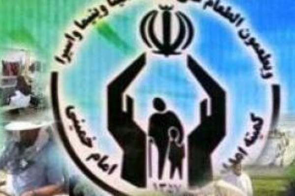 اختصاص ۹۶ میلیارد تومان به اشتغال زایی مددجویان کرمانشاهی