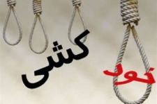 وقوع خودکشی در شهرستان ارتباطی با زلزله ندارد/ لزوم جلوگیری رسانه ها از شایعه پراکنی