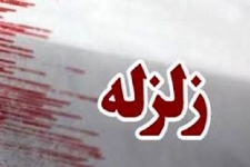  زلزله 3.4 ریشتری سرپل‌ذهاب واقع در غرب استان کرمانشاه را لرزاند.