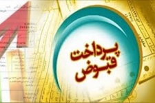 پرداخت هزینه مصرفی تا زمان اتمام بازسازی شهرستان رایگان خواهدبود