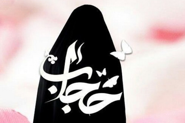 حجاب ستیزی از اهداف مهم تهاجم فرهنگی غرب به شمار می رود/ لزوم آگاهی و هوشیاری در برابراهداف شوم دشمن