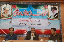 تصویب ۵۲ طرح اشتغالزایی با بالغ بر٢٥٠ میلیارد ریال اعتبار در کارگروه اشتغال و سرمایه گذاری این شهرستان
