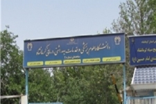 سفر هیات رئیسه دانشکده پرستاری و مامایی دانشگاه اربیل عراق به کرمانشاه