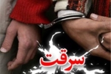 دستگیری باند سرقت از مسافران عراقی در کرمانشاه