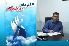 رسانه ها نقش مهمی در تسهیل روند بازسازی مناطق زلزله زده دارند / خبرنگار طلایه دار اطلاع رسانی درجامعه هستند