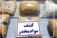 بیش از 10 کیلوگرم مواد مخدر در کنگاور کشف شد
