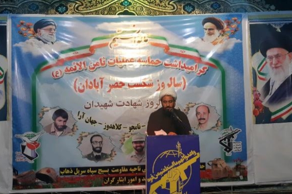 مراسم گرامیداشت سالروزعملیات شکست حصر آبادان در سرپل ذهاب برگزار شد