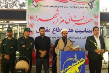 تفکرصحیح در مورد زنده نگه داشتن یاد شهدا مهمترین نیاز جوانان،مسئولین و مردم است