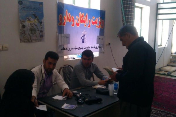ویزیت رایگان ساکنان روستای قلعه سفید سفلی بخش قلعه شاهین درسرپلذهاب