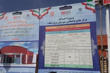 افتتاح واحد مسکونی در سرپل ذهاب با حضور وزیر صنعت،معدن و تجارت