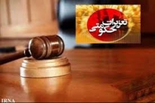 ارجاع 311 پرونده متخلفین کالا و خدمات به تعزیرات حکومتی طی شش ماه اول سال جاری