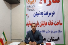 مسقف شدن بیش ازیک هزارواحد مسکونی در شهرستان زلزله زده سرپل ذهاب  