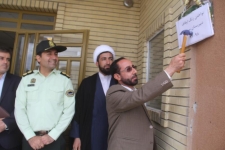 زنگ وقف در مدارس سرپل ذهاب نواخته شد