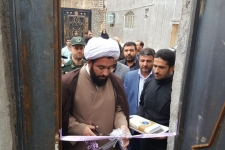 افتتاح پایگاه مقاومت بسیج شهری وروستایی در سرپل ذهاب