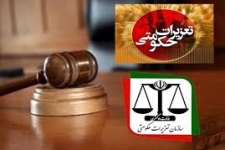 رسیدگی به یک هزار و 600 پرونده متخلفین واحدهای صنفی از اوایل سال جاری تاکنون