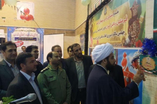 مراسم زنگ چهلمین سالگرد پیروزی انقلاب اسلامی در مدارس شهرستان سرپل ذهاب برگزار شد