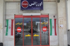 کادر درمانی شبکه بهداشت سرپل ذهاب درایام نوروز آماده ارائه خدمات به مردم است