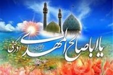 جشن بزرگ نیمه شعبان امشب در حسینیه حرم احمدابن اسحاق(ره) درسرپلذهاب برگزار می‌شود