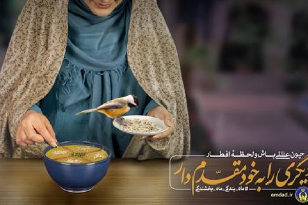 کمپین مردمی سفره های افطار اجرا می شود/ اطعام نیازمندان با ده هزار تومان