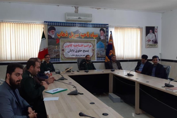 کانون بسیج حقوقدانان شهرستان سرپل ذهاب افتتاح شد 