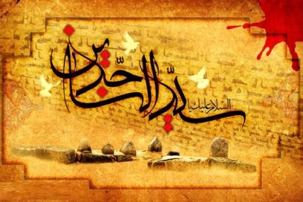 12محرم، سالروز شهادت امام سجاد(ع)