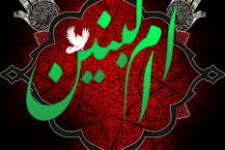 به مناسبت سالروز وفات حضرت ام البنين(س) گوشه اي از زندگاني و فضايل آن