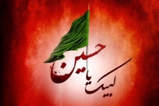 فریاد «لبیک یا حسین» ساعت ۲۱ شب عاشورا همگام با ملت بزرگ ایران در سرپلذهاب