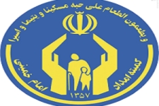 پرداخت بیش از ۷میلیارد ریال تسهیلات کارگشایی در شهرستان