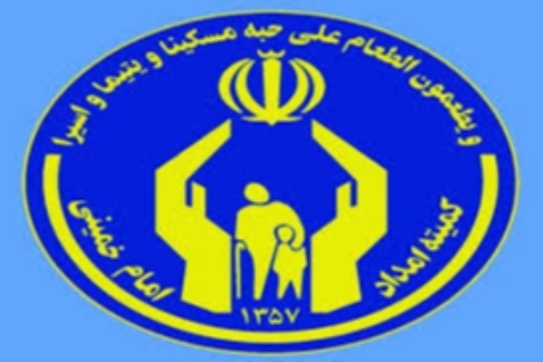پرداخت 25فقره وام مسکن به مددجویان تحت حمایت امداد سرپل ذهاب
