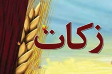 کسب رتبه دوم زکات شهرستان دراستان