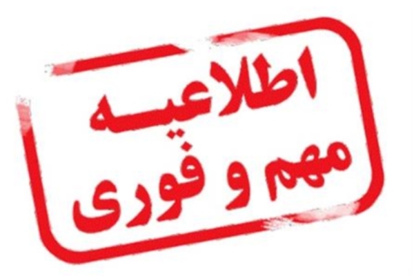 دهیاران کمیته های های روستایی مقابله با کرونا را تشکیل دهند / اطلاع رسانی و ارشاد وهدایت مردم برای رعایت پروتکلهای بهداشتی