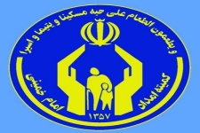 پایش سلامت کارکنان کمیته امداد شهرستان بااعتباری بیش از  ۶۵ میلیون ریال