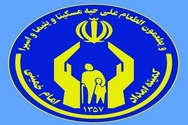 پایش سلامت کارکنان کمیته امداد شهرستان بااعتباری بیش از  ۶۵ میلیون ریال