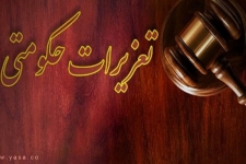 واحدهای صنفی که قوانین صنفی و پروتکلهای بهداشتی را رعایت نکنند پلمپ می شوند