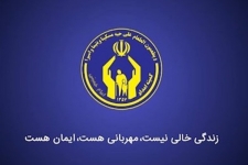 واریز کمک هزینه تحصیلی برای دانشجویان تحت پوشش کمیته امداد سرپل ذهاب