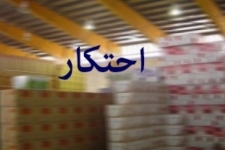 کشف انبار احتکار کالاهای مصرفی در شهرستان