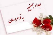 اهداء دو سری جهیزیه به زوج های جوان در شهرستان