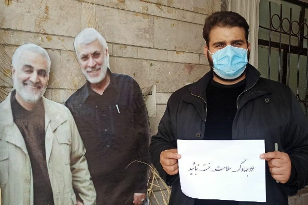 پیوستن مردم و مسئولین سرپلذهاب به پویش #جهادگر_سلامت_خسته_نباشی / همراهی مردم برای تقدیر از جهادگران سلامت ادامه دارد