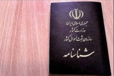 تشریح گزارش عملکرد ثبت احوال در شهرستان / آمار ولادت ها از فوتی ها بیشتر است