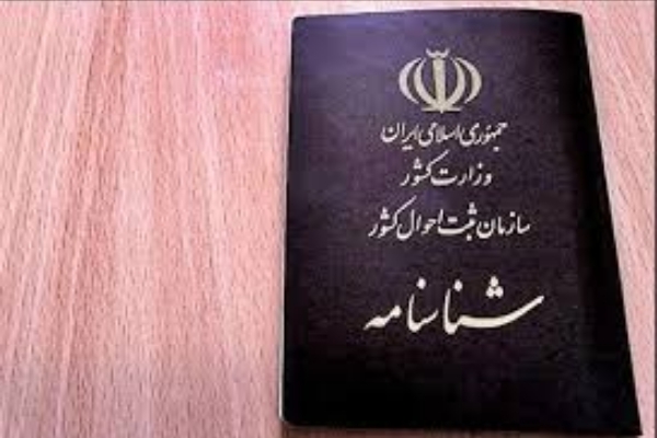تشریح گزارش عملکرد ثبت احوال در شهرستان / آمار ولادت ها از فوتی ها بیشتر است