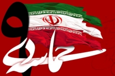 روز نهم دی ماه در تاریخ انقلاب اسلامی با عنوان روز «بصیرت» تبدیل به یوم الله و ماندگار شد