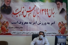 کارنامه درخشان ورزش جوانان سرپلذهابی افتخاری برای شهرستان/ مسئولین درصد رفع چالش های پیش رو باشند